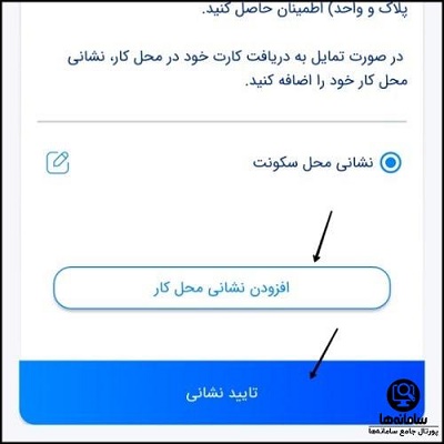 باز کردن حساب آنلاین بانک خاورمیانه